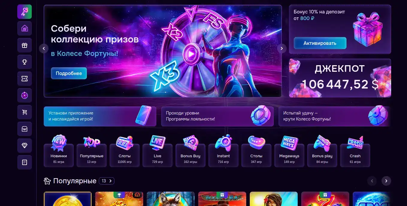 Смоки зеркало официальный сайт